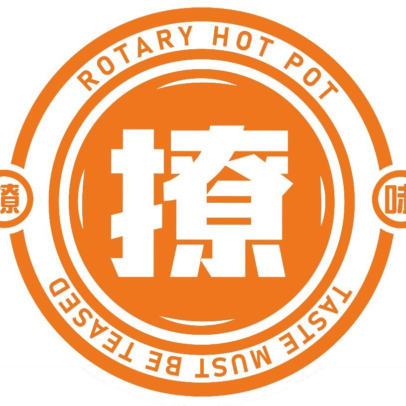 五味籽撩味自助小火锅