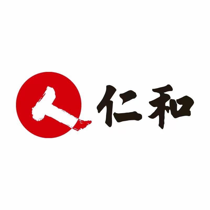 人 仁和美妆旗舰店