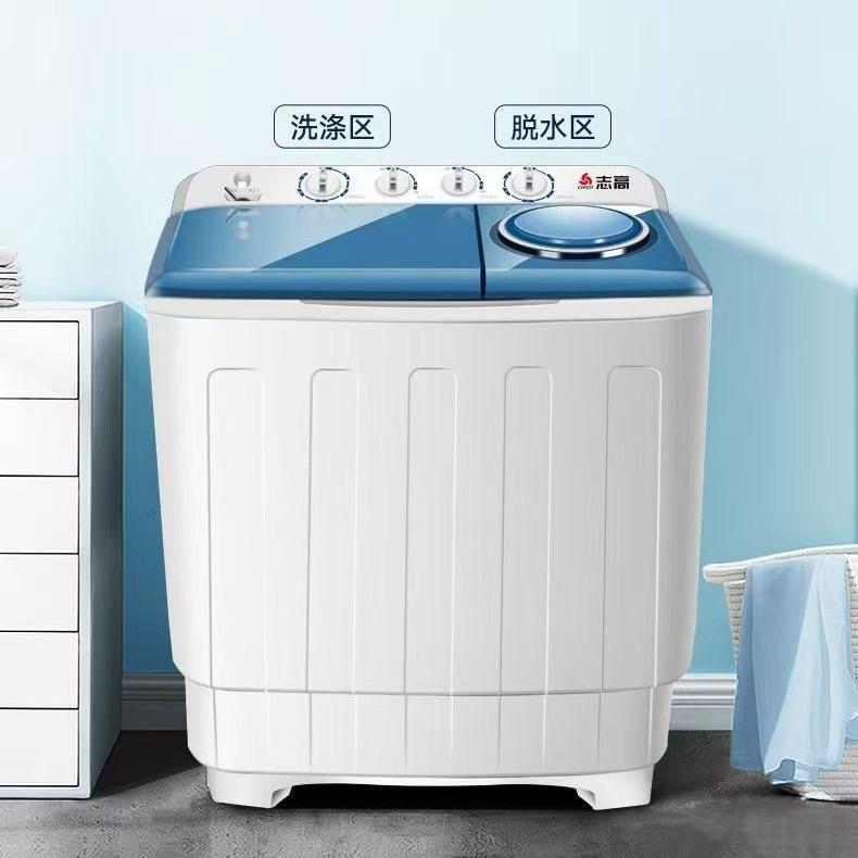 志高半自动双缸洗衣机厂家直销