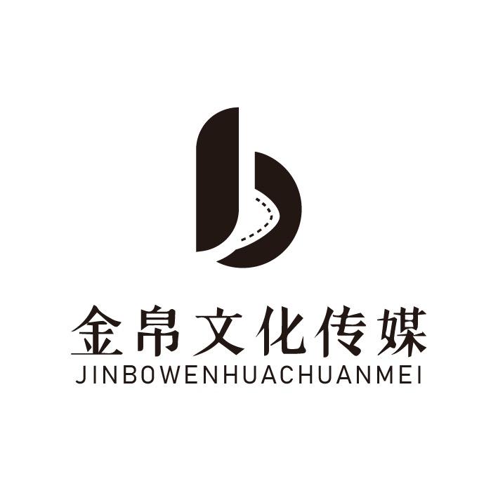 金帛文化传媒