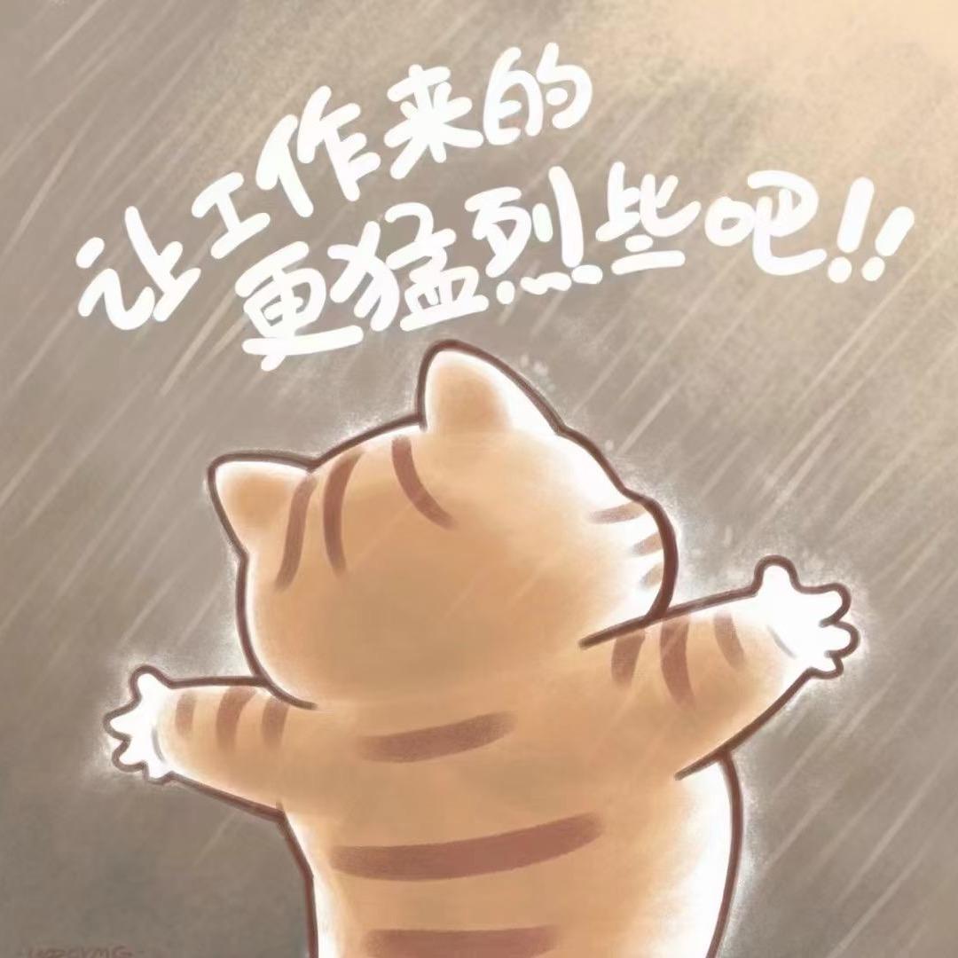 山东宝太协鑫金属科技有限公司周彬