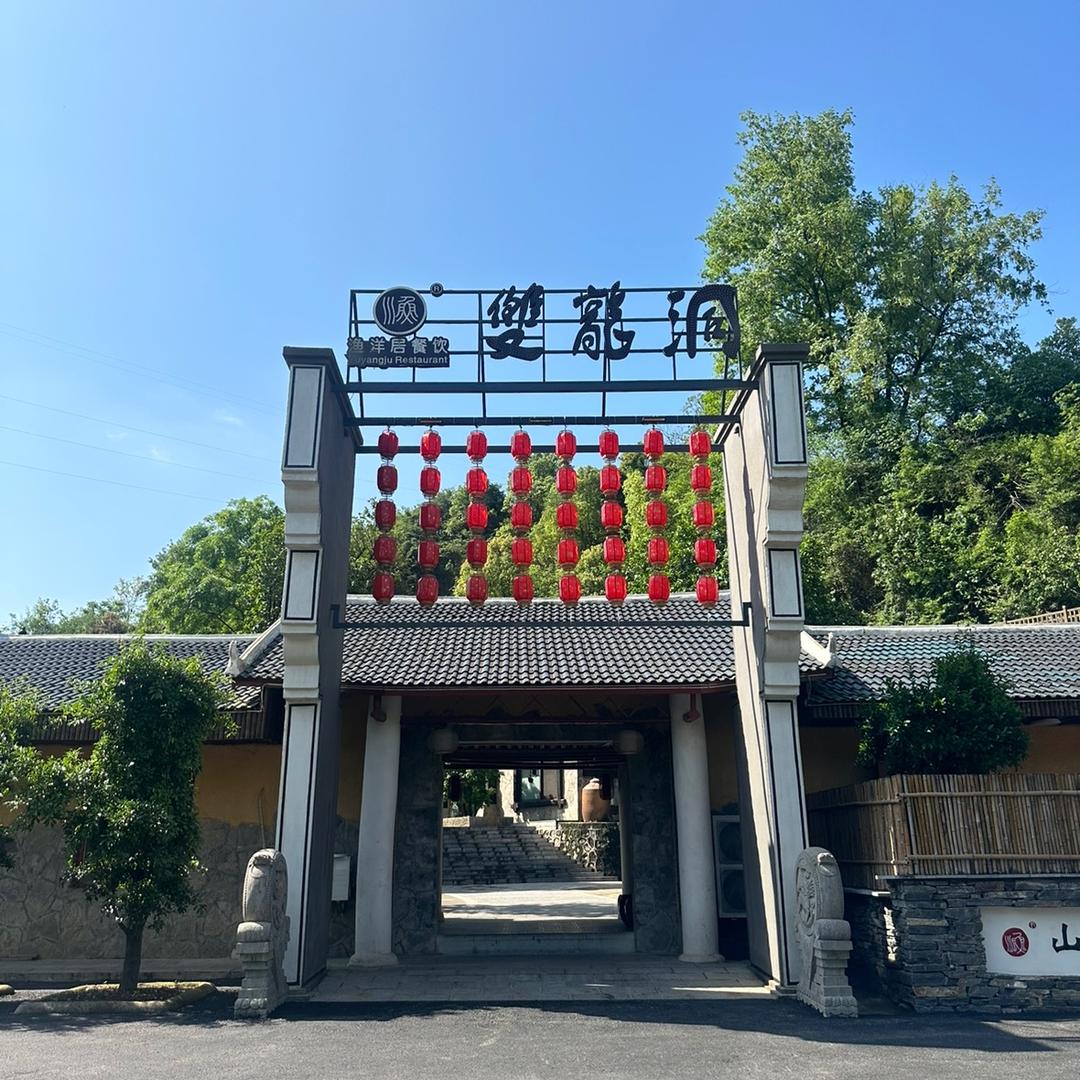 李姐姐