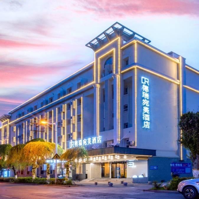 乌鲁木齐德瑞宛美酒店