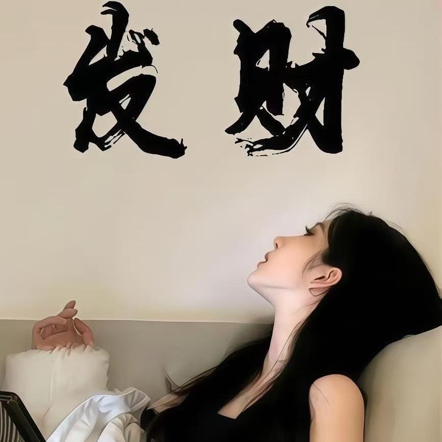 🕊꧔ꦿ᭄一肖💞倾城💞꧔ꦿ᭄🕊