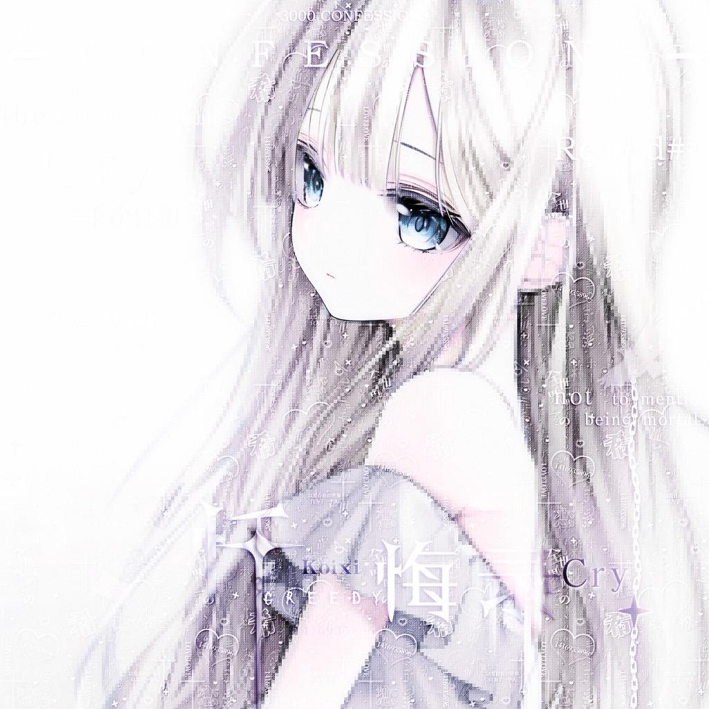 胆小