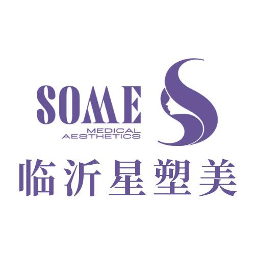 临沂星塑美