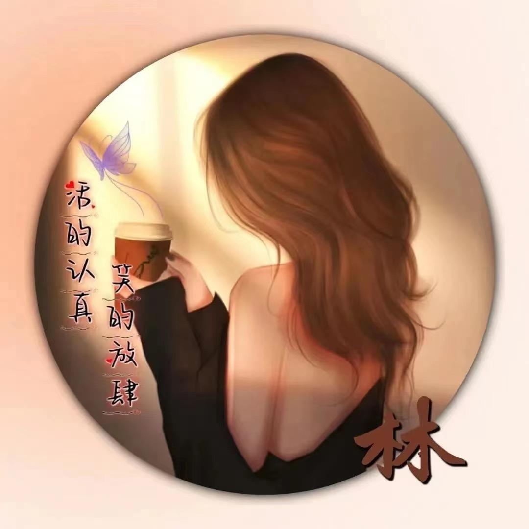 自信