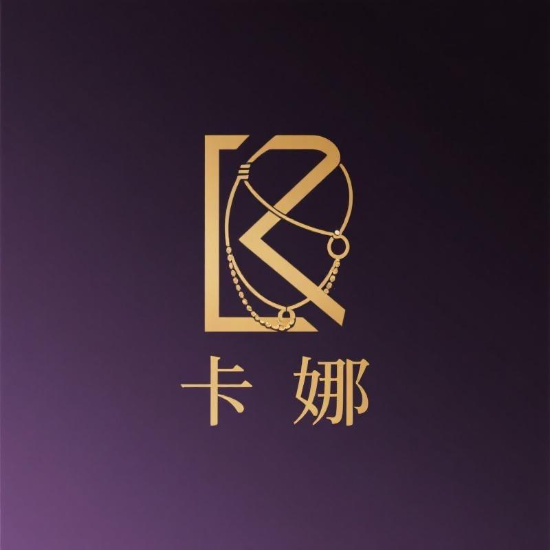 卡娜珠宝