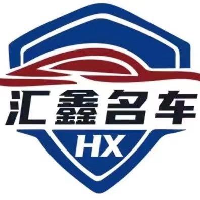 故事超倒腾车（桓汇鑫）