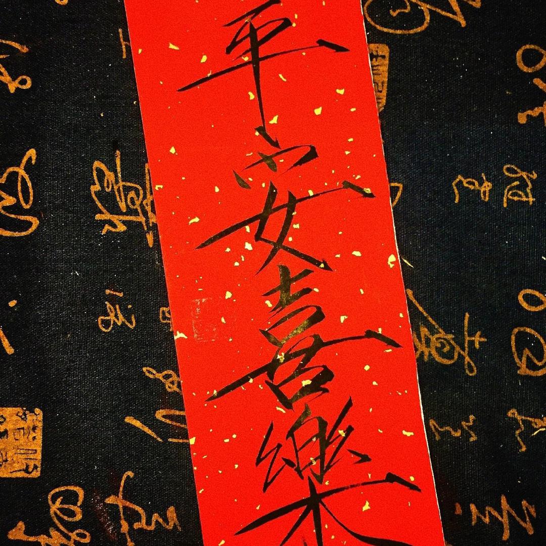 鲜到家海鲜