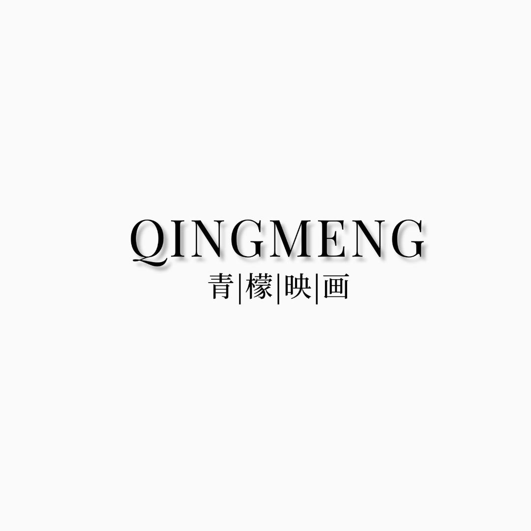 青檬映画STUDIO孕婴摄影官方号