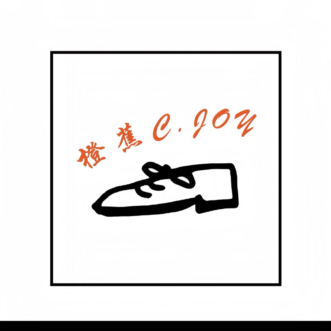 橙蕉轻奢女鞋