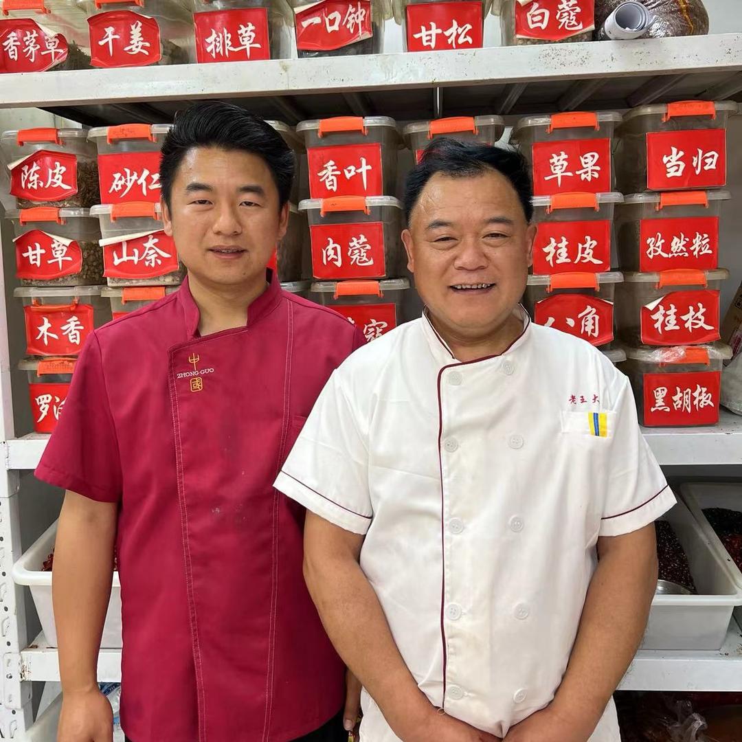 老王教卤菜