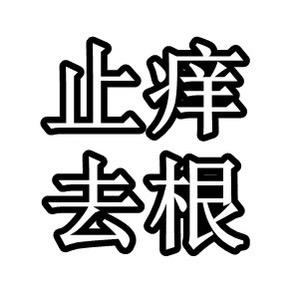广州骏宜时尚优品小铺