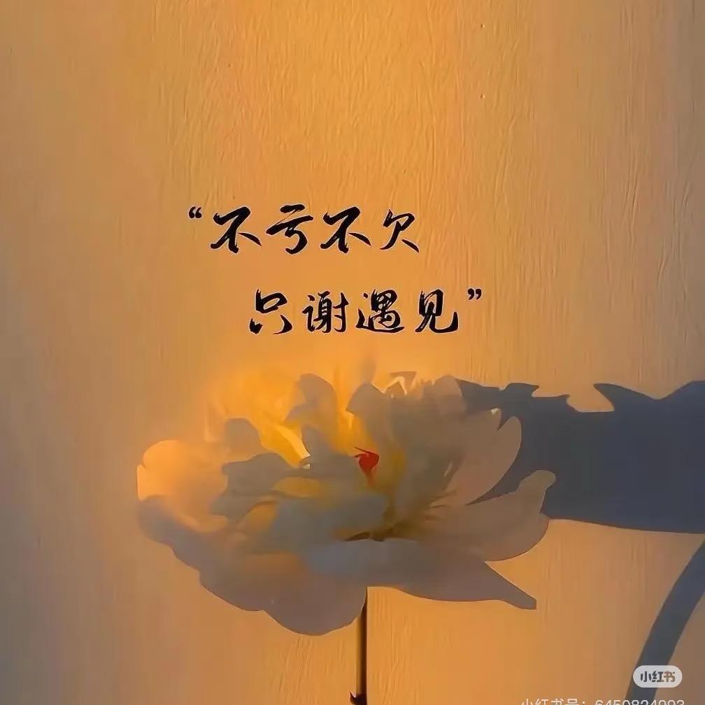 一颗小虎牙