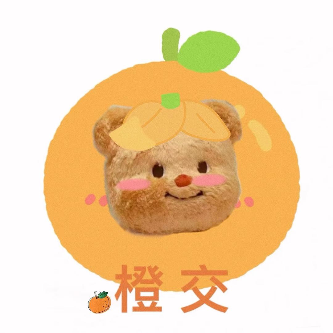 椿日至