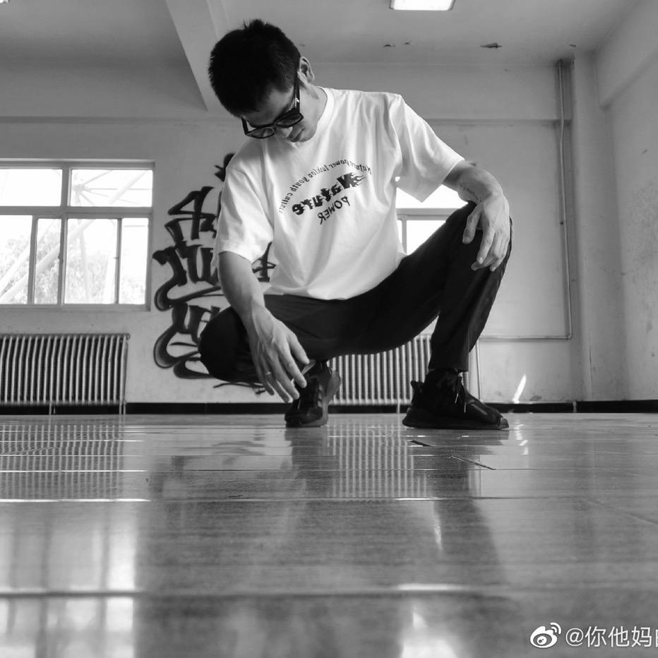 D舞元素（黎城店）