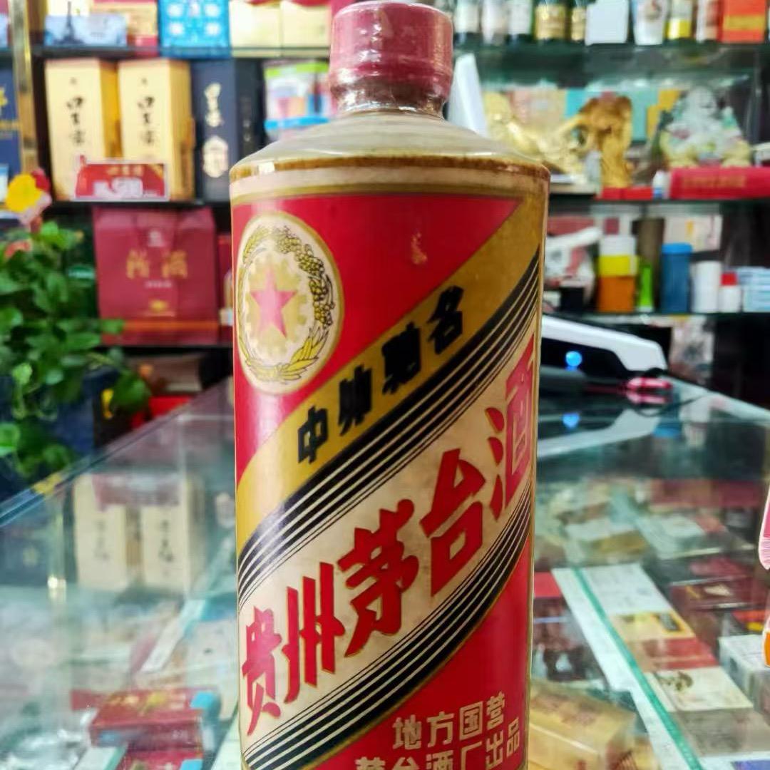 北京鸿福老酒铺