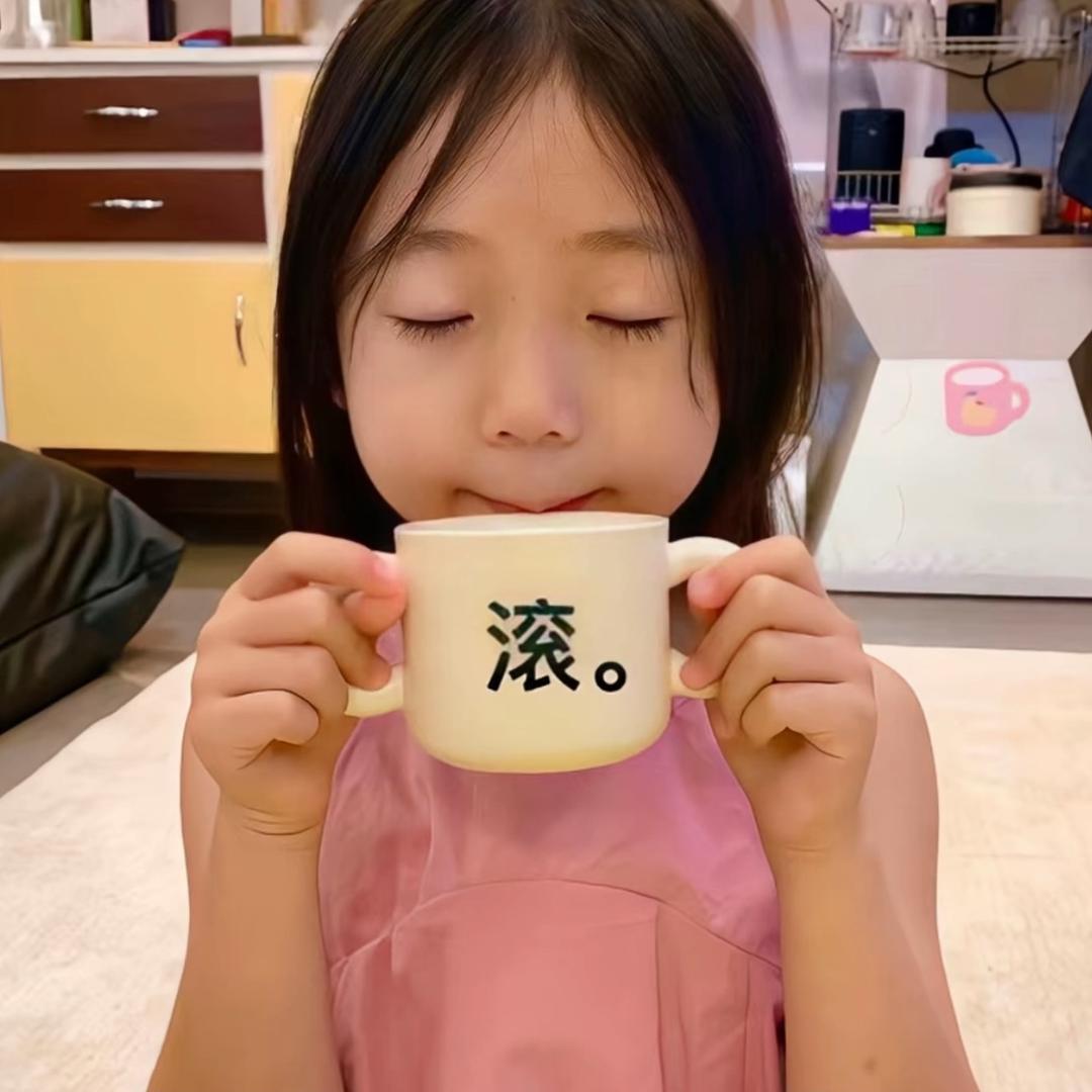 小希不嘻嘻
