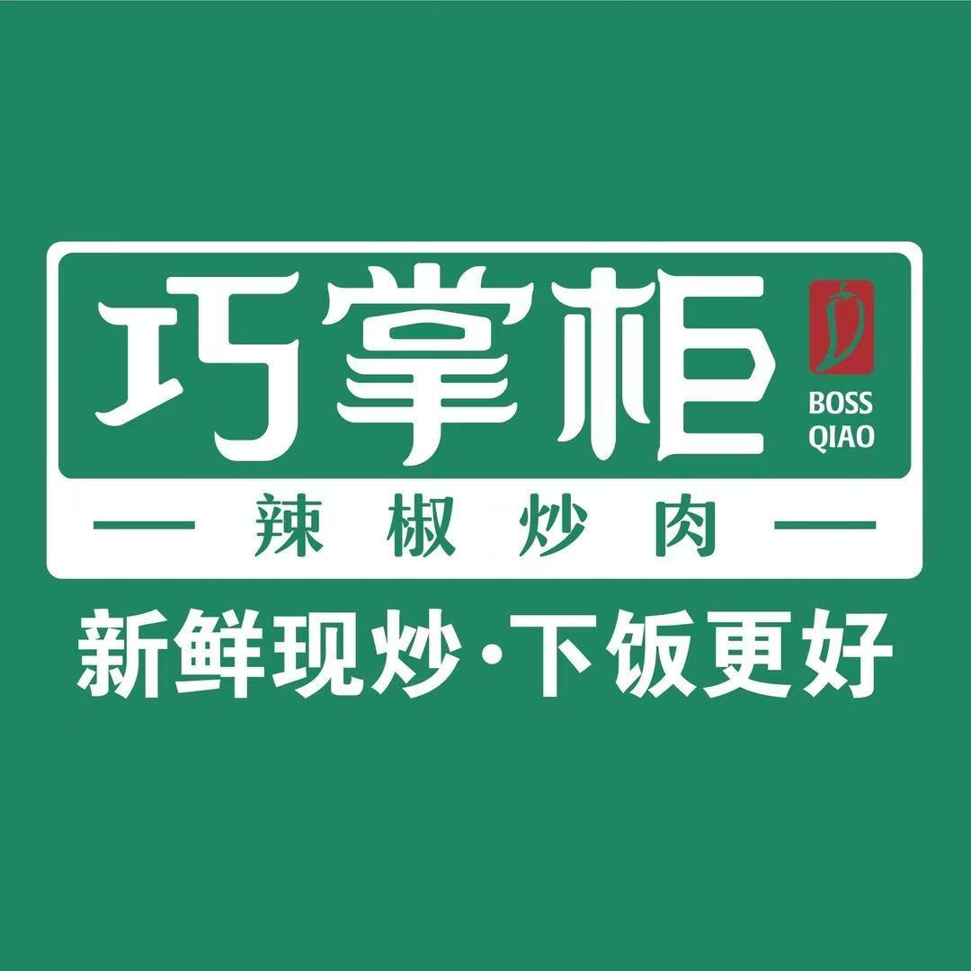 巧掌柜阜阳店