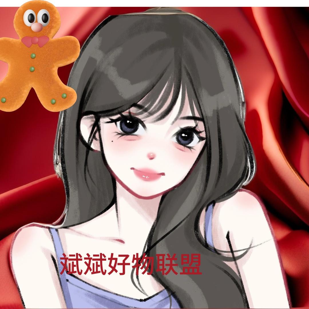 斌斌