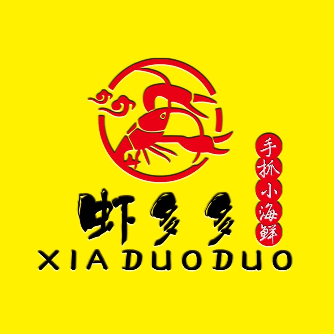 虾多多小海鲜