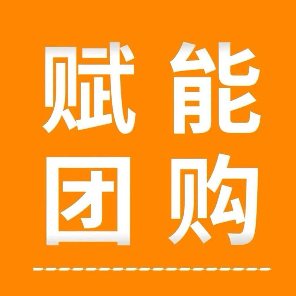 赋能生活推荐官
