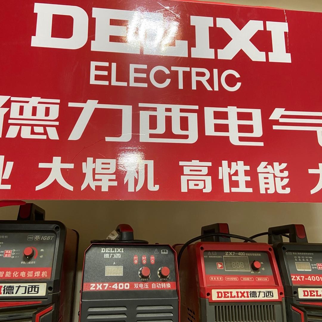 品牌焊机工厂直销