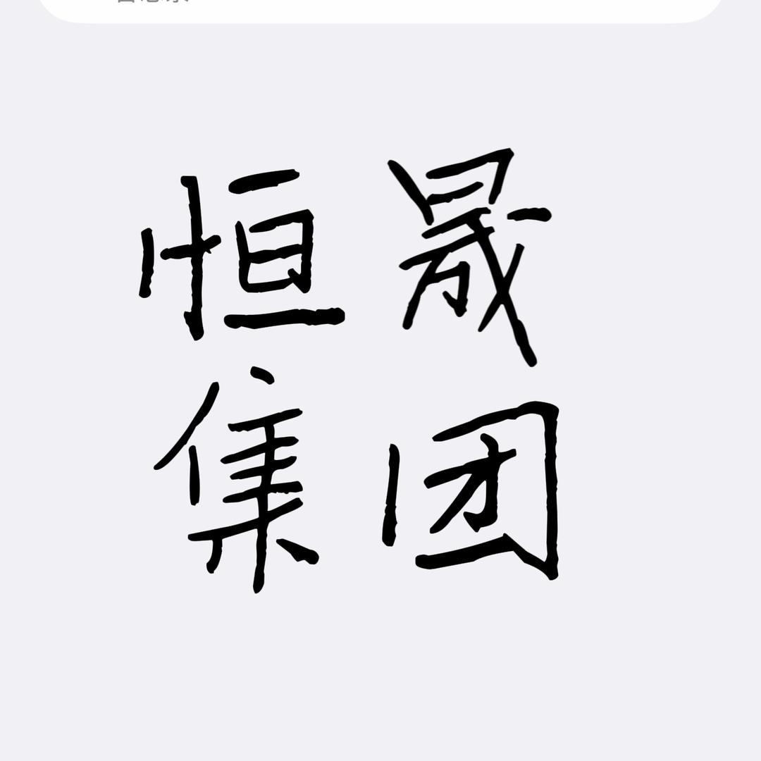 renyusheng