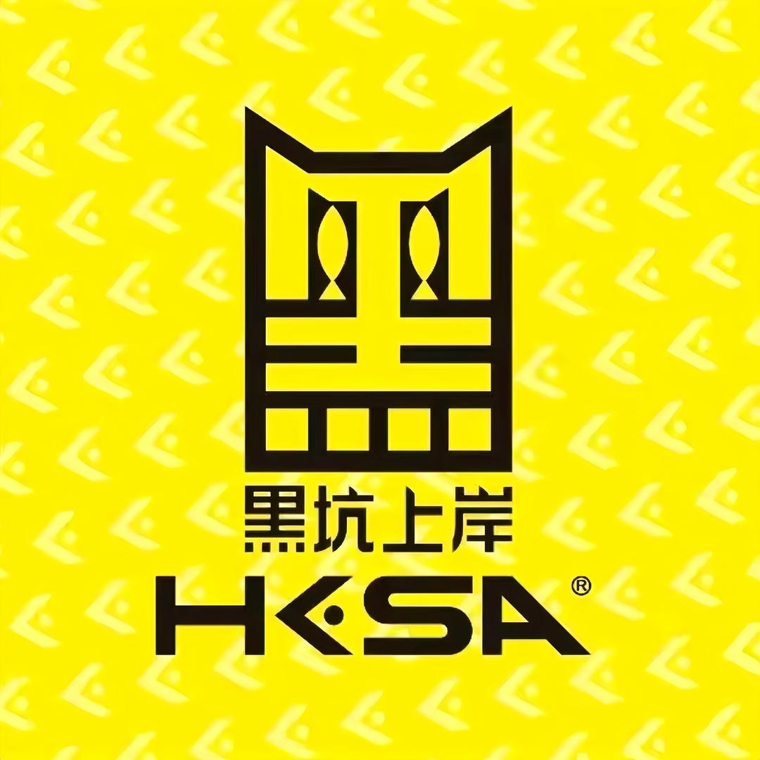 黑坑上岸好物臻选大厂店