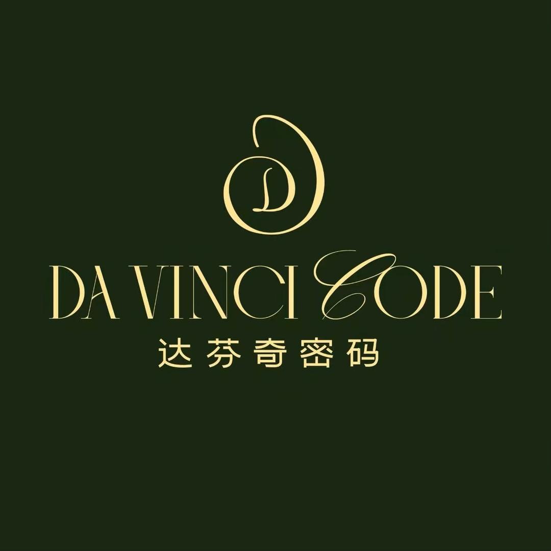 达芬奇密码莱颖礼品专柜