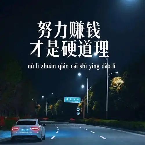 低保小老头