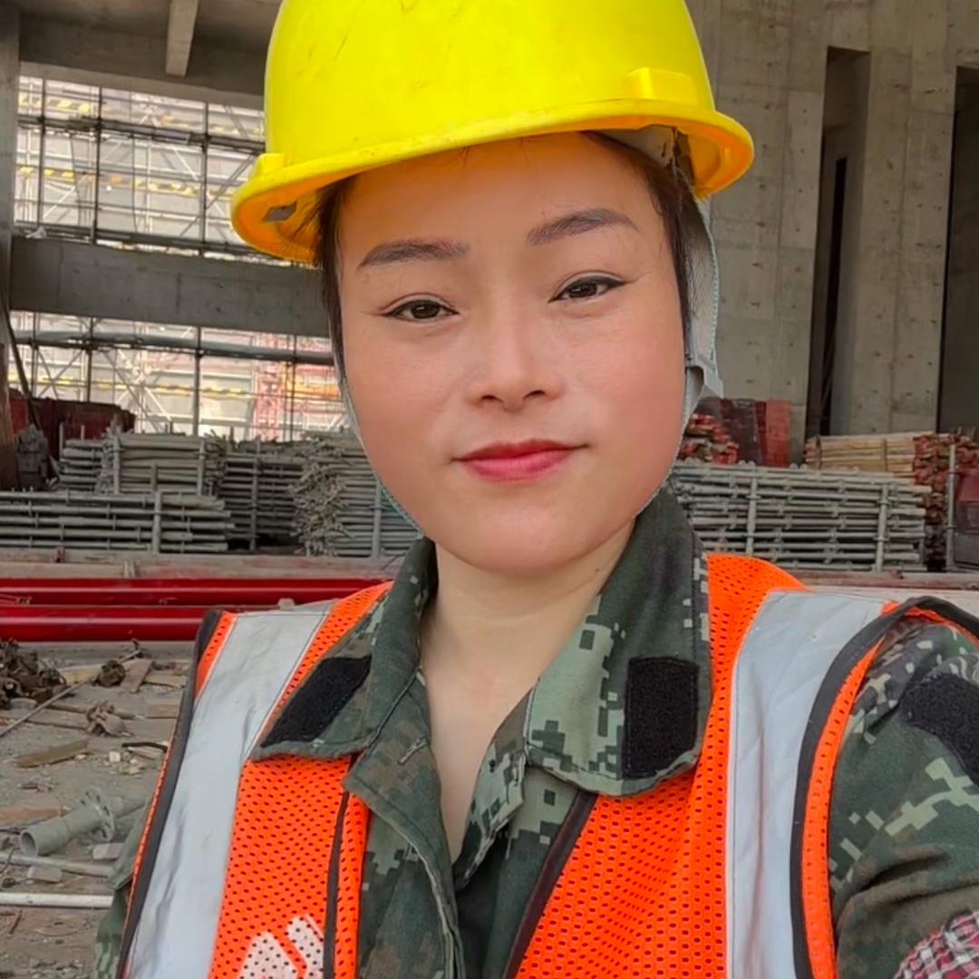 工地-琳姐