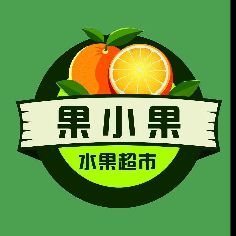 民权果小果