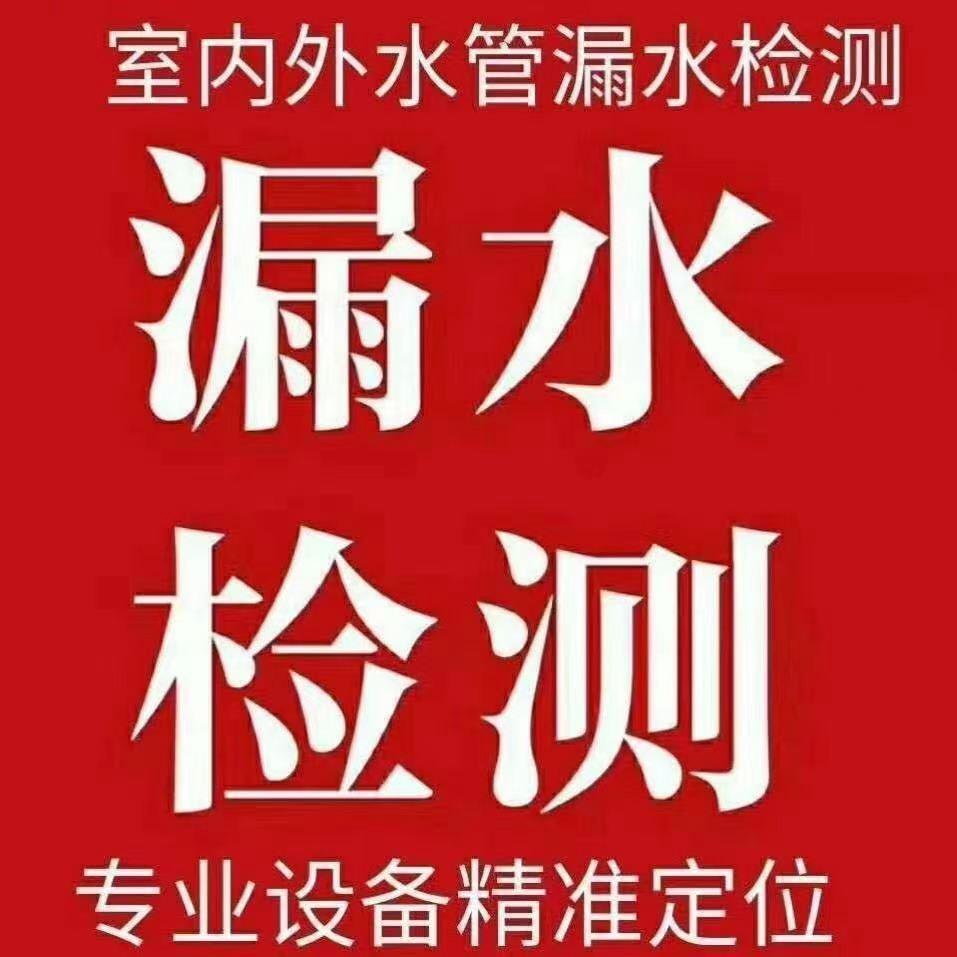 水管医生小廖