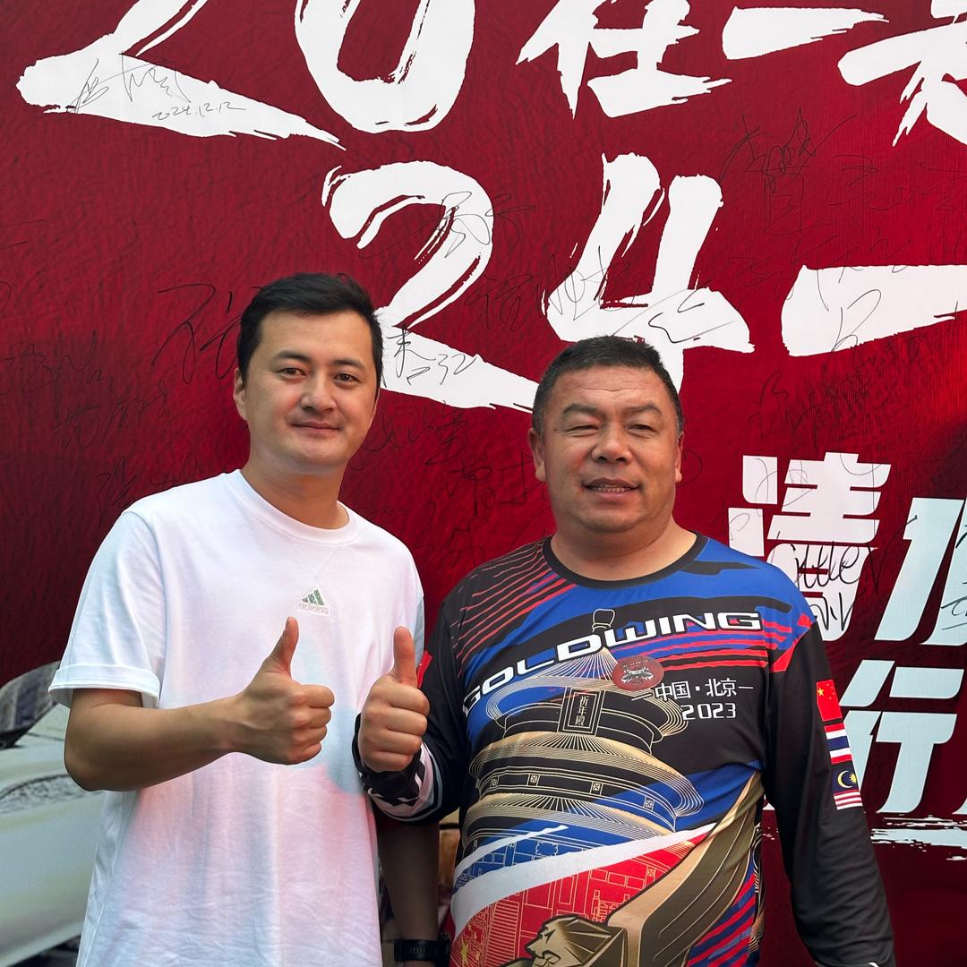 走遍中国