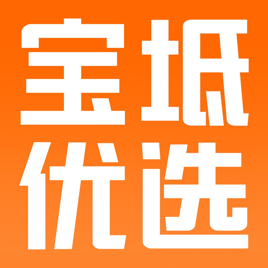 宝坻优选