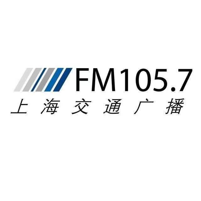 上海交通广播