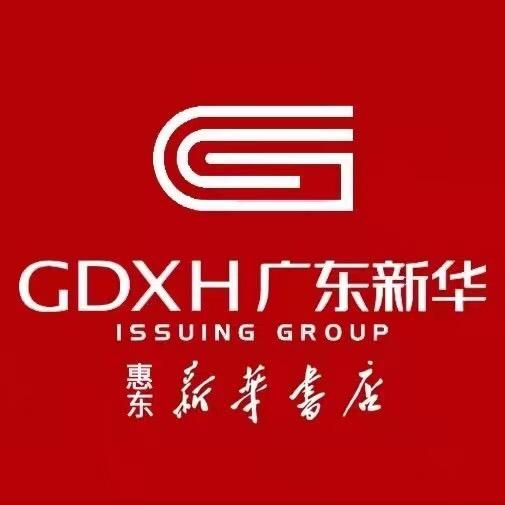 惠东新华书店