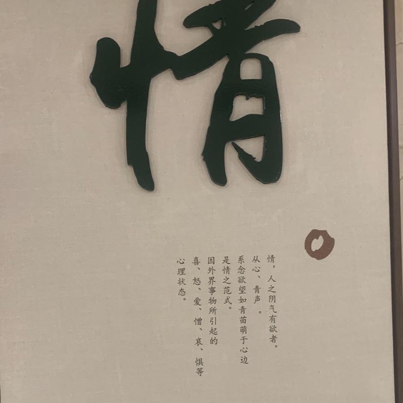 ^小