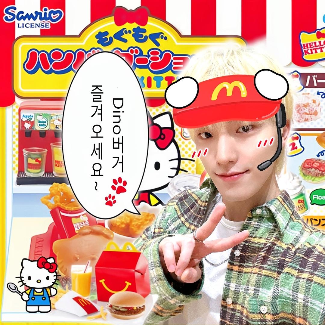 迪诺汉堡🍔