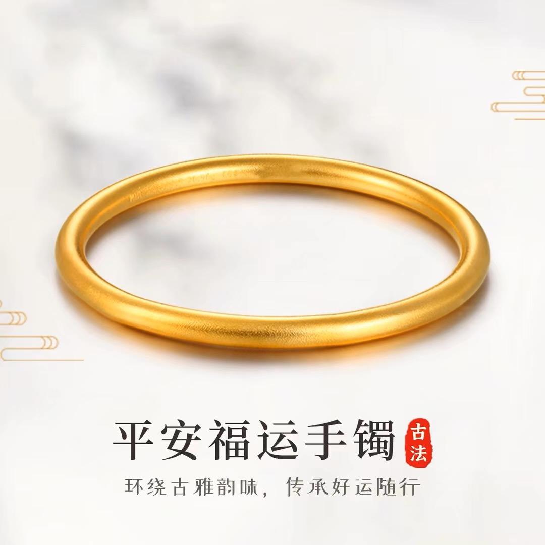 康师傅首饰定制