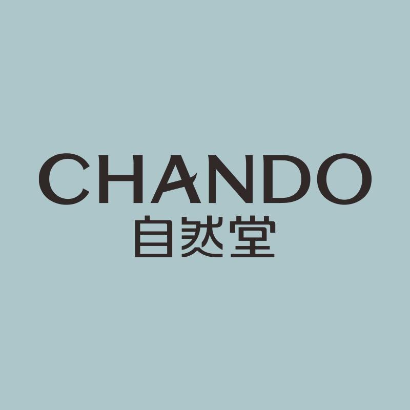 自然堂VC美白次抛