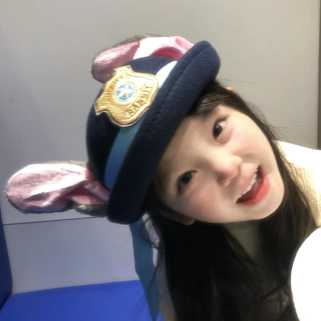 予你