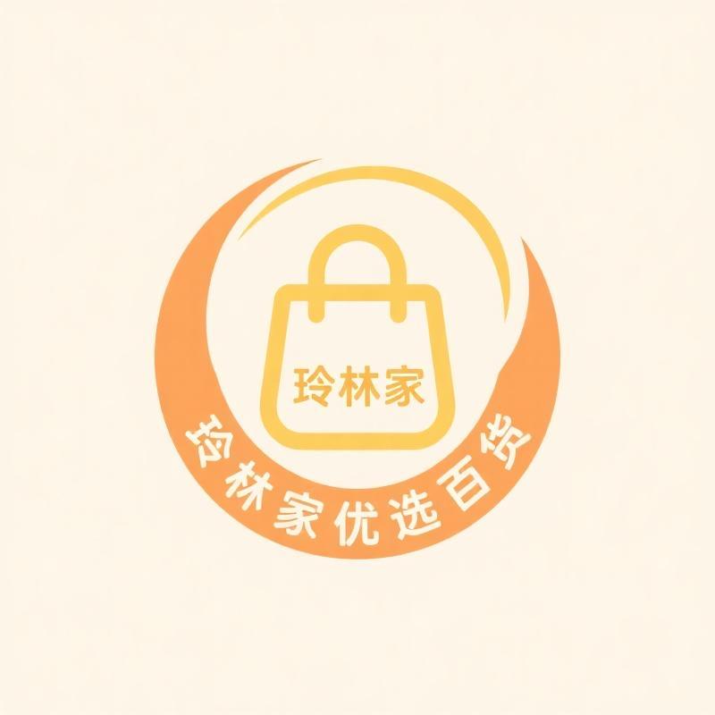 玲林家优选百货