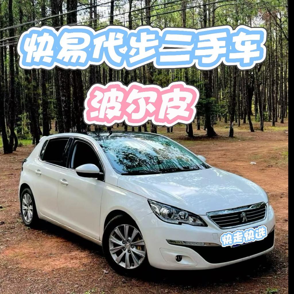 代步练手车—快易二手车