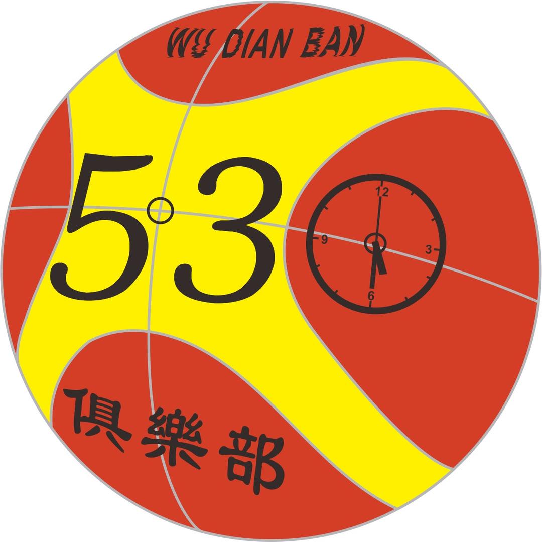 桂阳五点半篮球