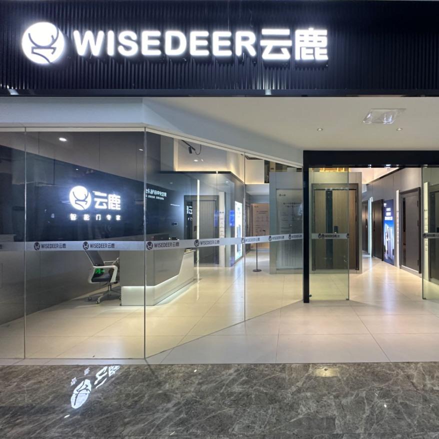 云鹿智能门