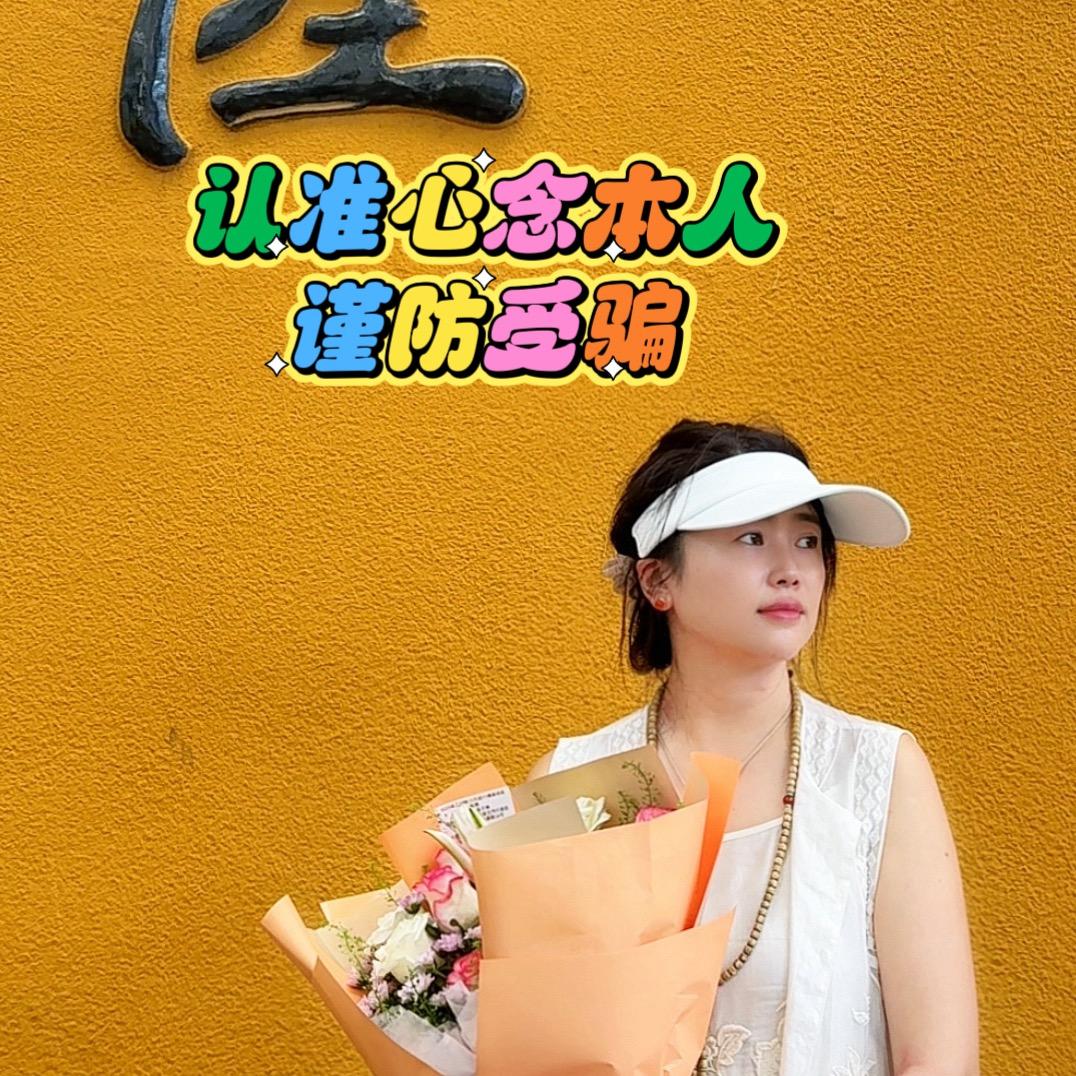 普陀山心念
