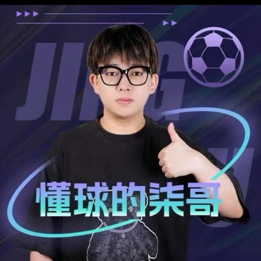 懂球的柒哥上才艺